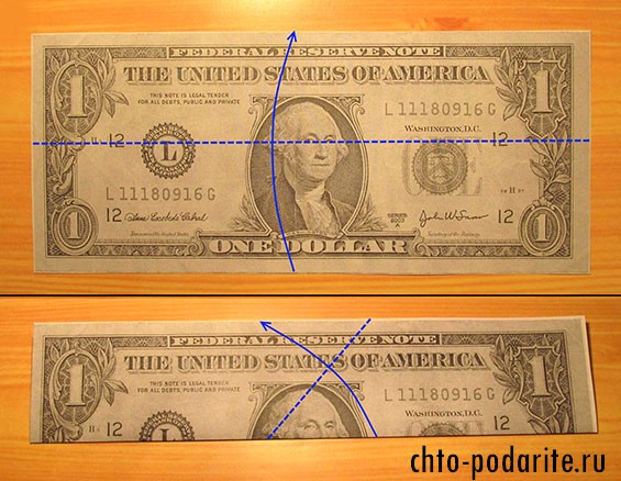 Сгибаем долларовую банкноту