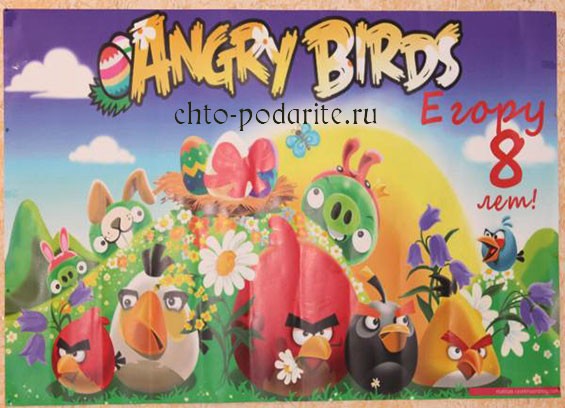 Плакат Angry Birds