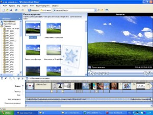 добавляем видеоэффекты в Windows Movie Maker